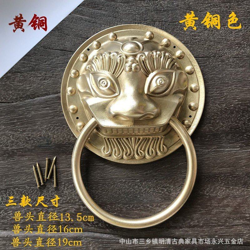 中式实木大门黄铜狮子头门环拉手仿古别墅大门兽头拉环虎头铜把手,基础建材,小拉手,淘宝优惠券,粉丝福利购,淘宝优惠卷