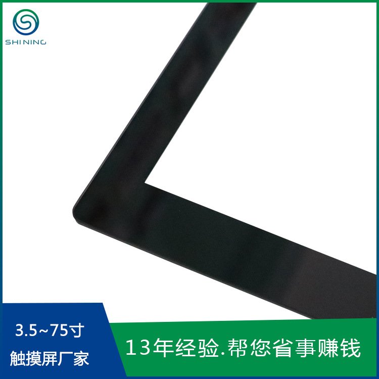 34寸电容触摸屏挂壁式广告机高清显示触控屏usb接口G+G结构公模