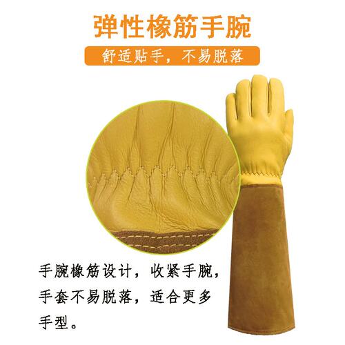 奥骐牛皮园艺手套布袖焊工防割防刺种植养蜂亚马逊跨境防烫烧焊