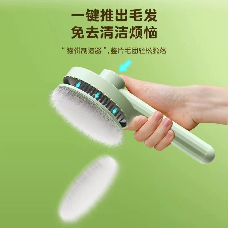 猫梳子去浮毛梳毛刷神器长毛专用开结梳宠物狗狗除毛针梳猫咪用品