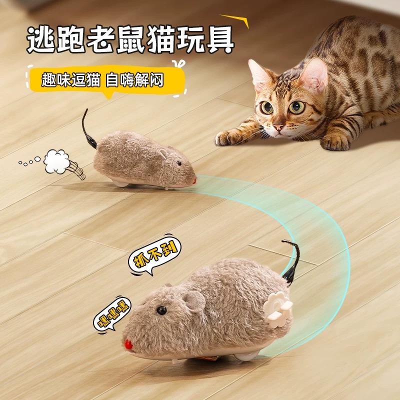 日本猫咪玩具电动小老鼠自嗨解闷斗逗猫棒彷真猫用品大全消耗体力
