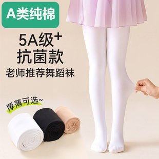 全棉儿童舞蹈袜春秋跳舞练功专用白色打底袜秋冬打底裤加绒女童连
