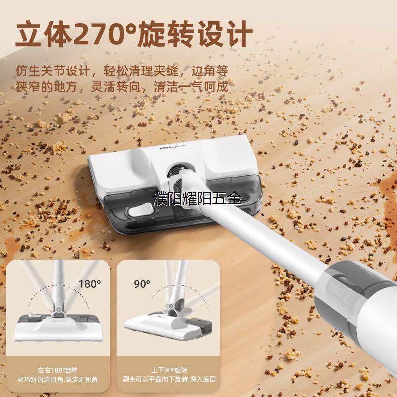 BUSYPI吸尘器吸拖一体机