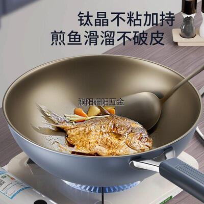 ACA有钛锅0氟不粘锅家用