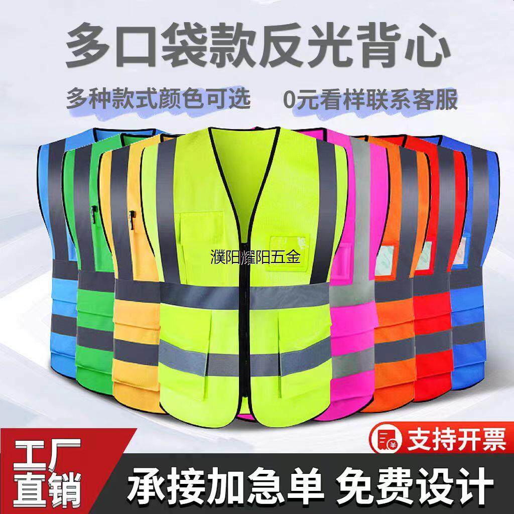(50件)反光背心马甲网眼透气针织布建筑工地荧光衣服印字质量好