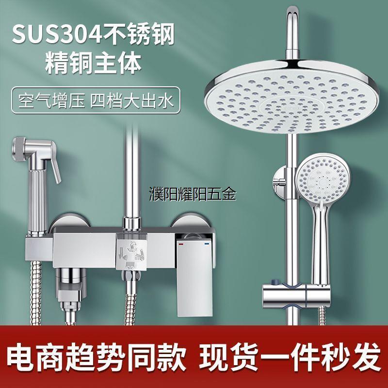 美琦笙全铜淋浴花洒套装家用浴室卫生间沐浴增压花洒洗澡喷头卫浴