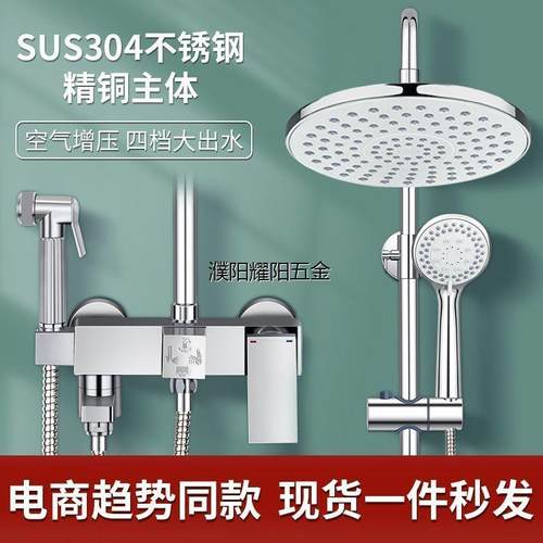 美琦笙全铜淋浴花洒套装家用浴室卫生间沐浴增压花洒洗澡喷头卫浴