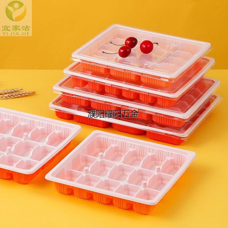 一次性饺子盒熟水饺外卖打包盒食品级加厚12/15/18/20/24格饺子盒