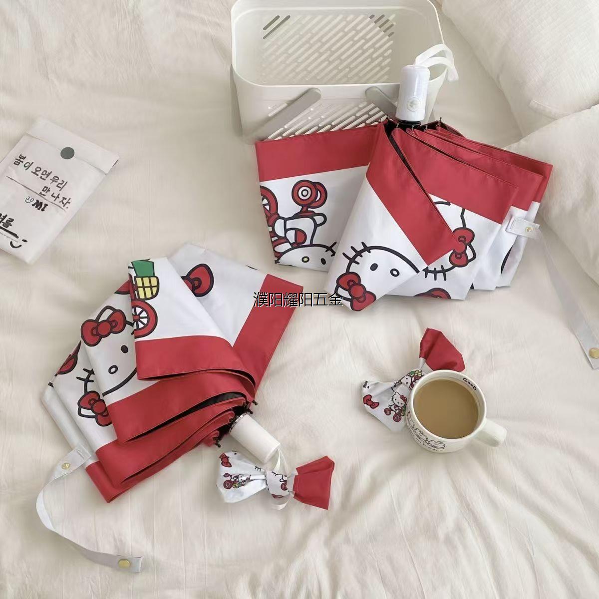 helloKitty雨伞全自动黑