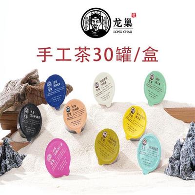 龙巢养生茶红豆薏米茶桑葚玫瑰百合女神茶五指毛桃茯苓茶竹蔗茅根
