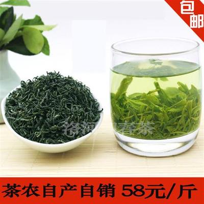 高山绿茶58十堰竹溪 竹山特产 茶叶 迎春茶毛尖 炒青 散装500G