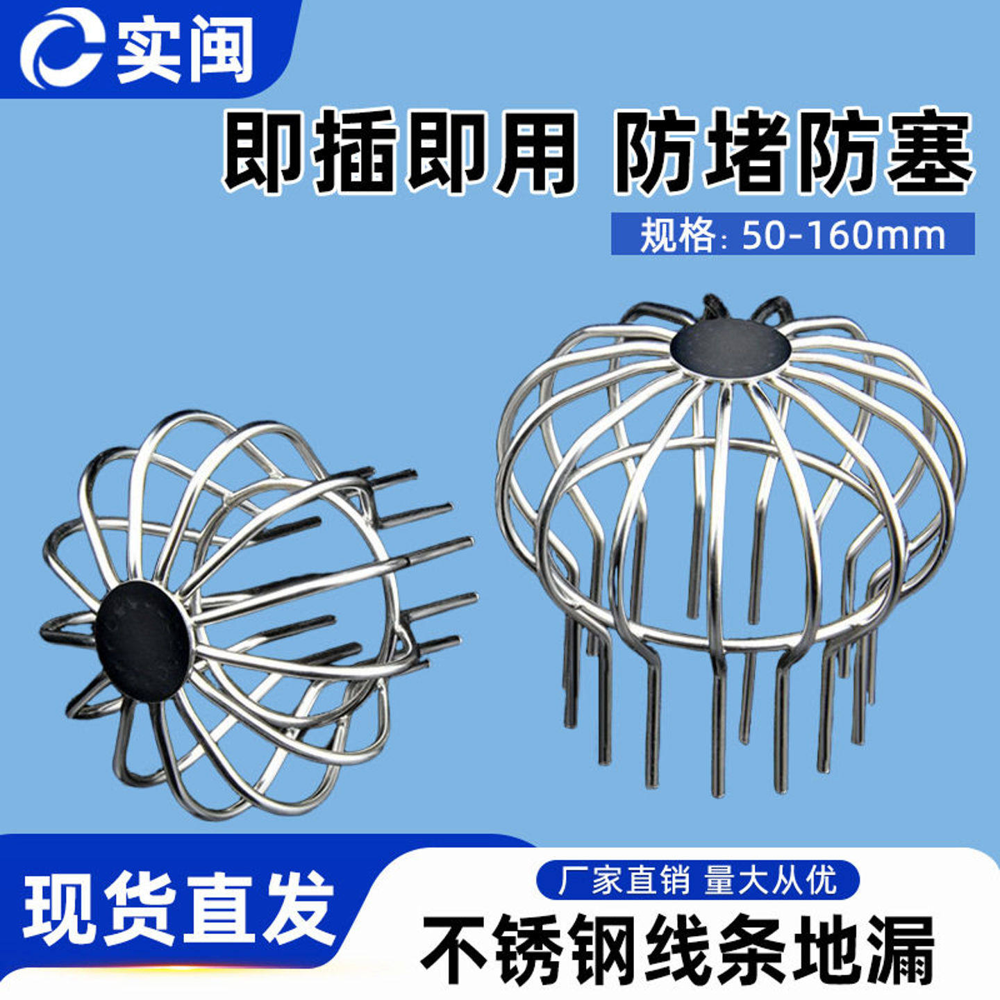 不锈钢天台线条地漏过滤网110pvc75排水管阳台天沟树叶户外防堵罩