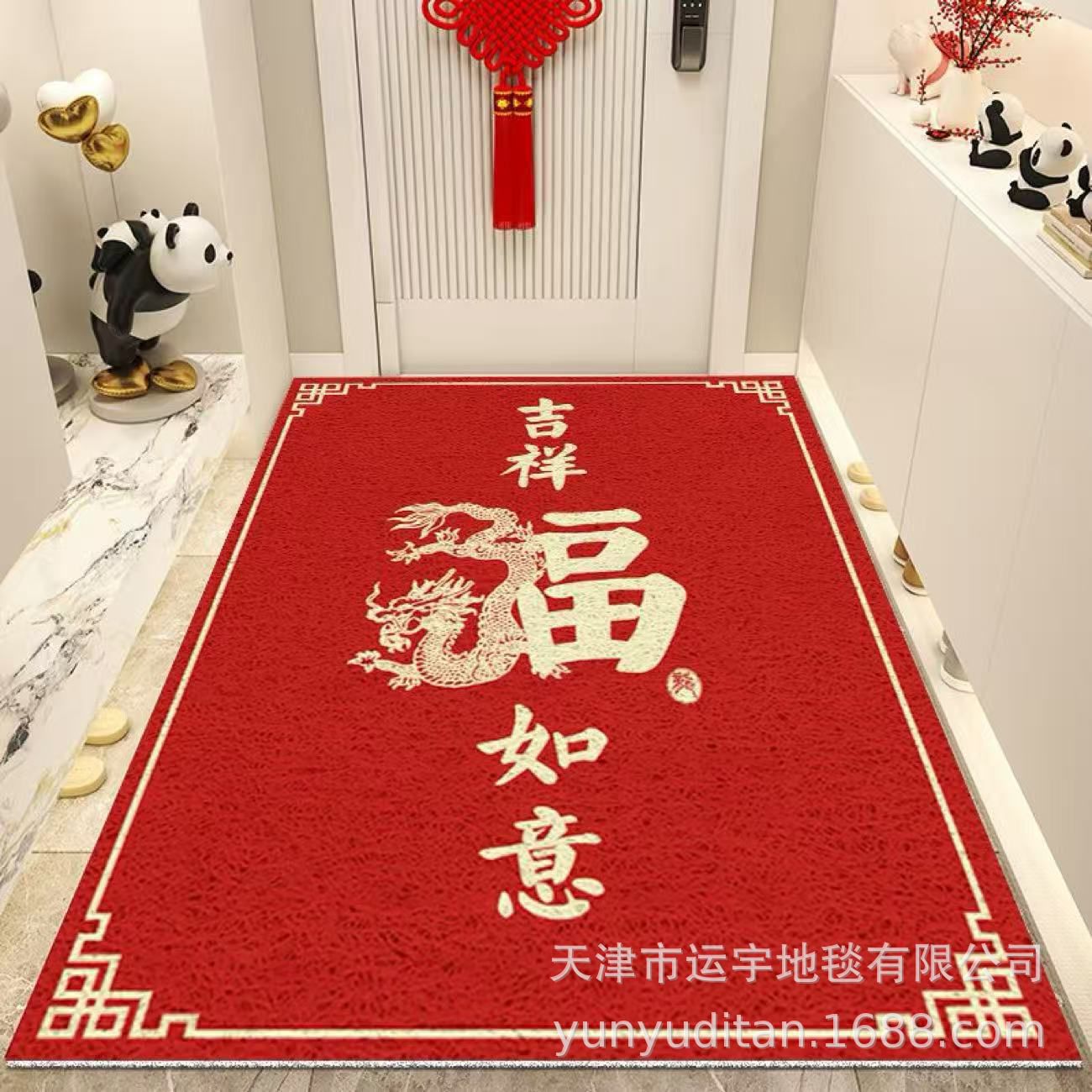 2026马年竖版丝圈地垫红色入户门地垫玄关进门刮泥蹭土除尘脚垫图片