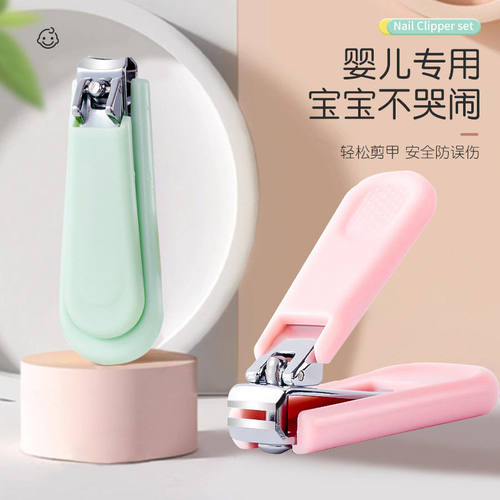 儿童指甲剪小孩专用安全指甲刀钳神器套装新生婴幼儿用品护理工具