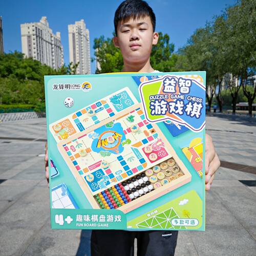 桌游玩具益智棋盘五子棋跳棋双面棋盘5款混装培训机构礼物玩具批
