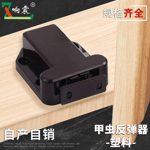 免拉手隐形门按压式开关柜门卡扣一按即开隐藏门卡扣吸合器反弹器
