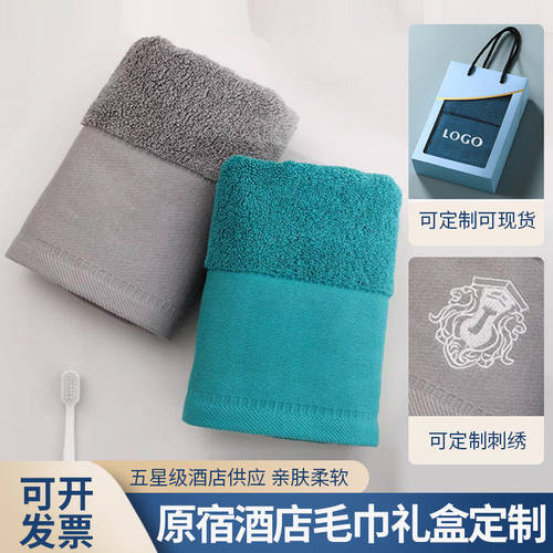 礼盒装棉素色毛巾浴巾家用柔软吸水成人洗澡浴巾酒店礼品a类