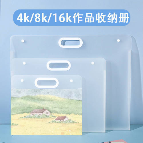手提4k画袋画册收纳册画夹a3文件夹绘画稿美术8K资料收集册收藏夹