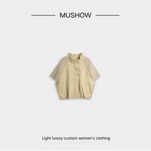 慕秀Mushow「轻雅随行」春季蛋白皮拼接时尚短袖