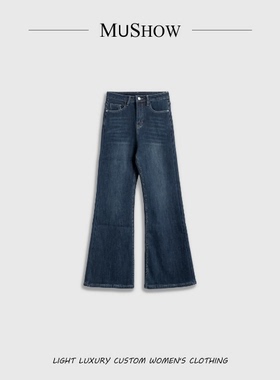 慕秀Mushow「萤火微光」简约设计牛仔直筒裤