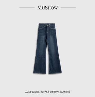 慕秀Mushow「萤火微光」简约设计牛仔直筒裤