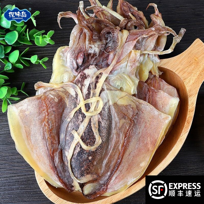 福建东山岛墨鱼干海鲜干货目鱼干新鲜乌贼干淡干海产品煲汤送礼