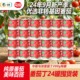 中粮屯河新疆番茄丁200g西红柿罐头0添加剂去皮新鲜罐头去皮切丁