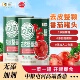 400净果肉中粮屯河新疆内蒙西红柿整颗番茄番茄块罐头整番茄罐头