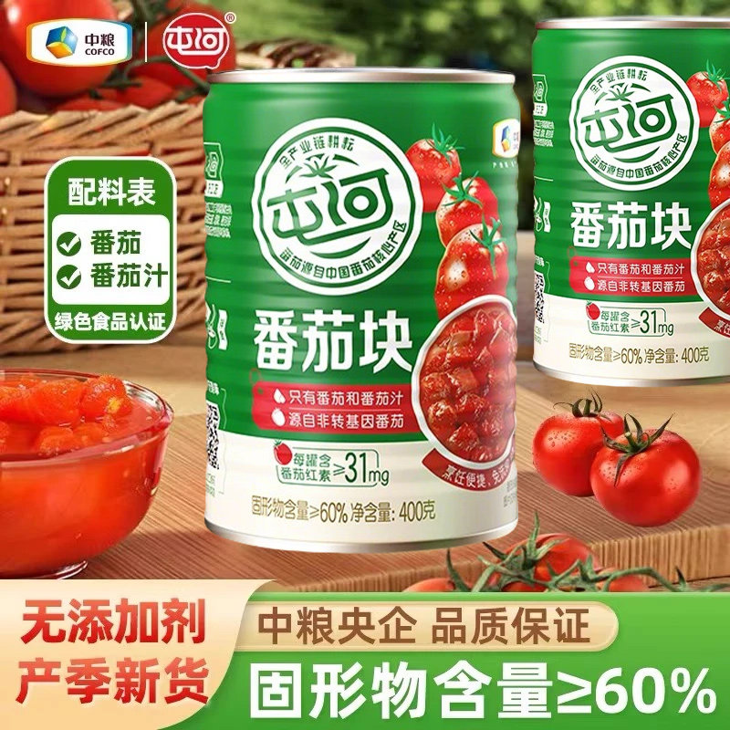 400净果肉中粮屯河新疆内蒙番茄图片