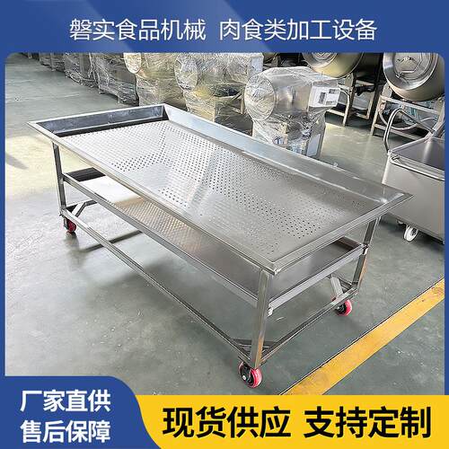 家移供应熟厂食卤肉多431分拣晾肉架带孔漏层网沥水车可动双层摊