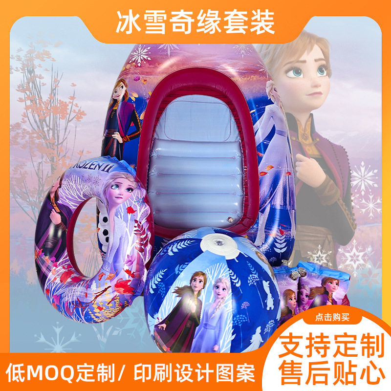 现货冰雪奇缘PVC充气水上玩具套装卡通图案儿童皮筏艇游泳圈