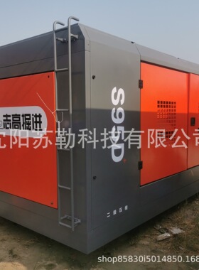 S95D志高空压机 吹缆管道打压吹灰清扫 压力24bar排气量30m3cfm