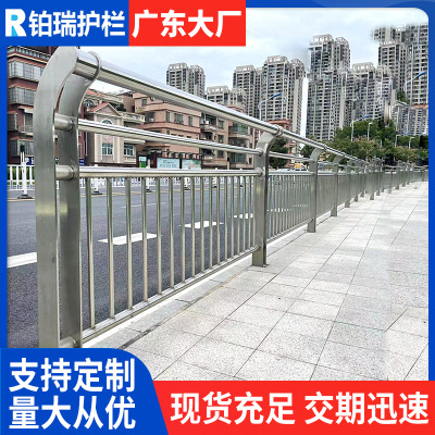 不锈钢护栏市政道路围栏不锈钢复合管护栏河道防撞钢栏杆桥梁护栏