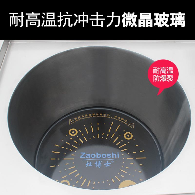 双头粉面炉38烫0灶V煲汤炉商用电磁ZBS-SQBT煮炉面博士冒菜麻辣双
