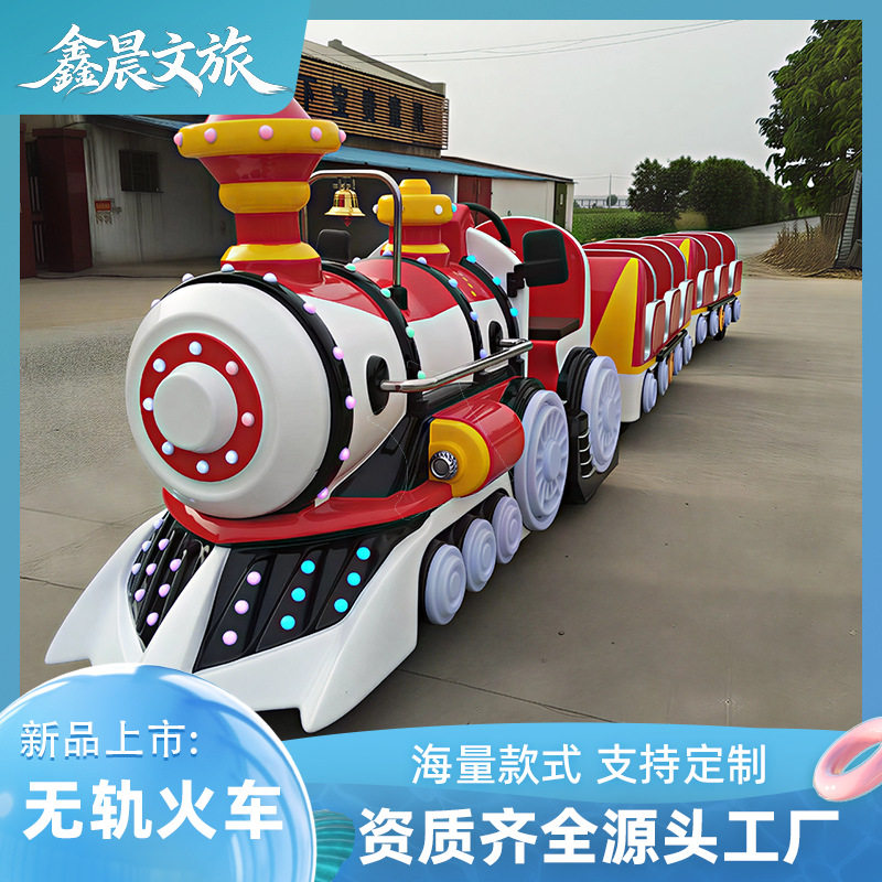 商场游乐场无轨电动小火车 室内巡游互动乘坐车 儿童趣味观光设施