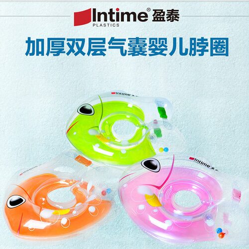 婴儿鱼型脖圈加厚充气宝宝儿童游泳圈救生圈（粉橙绿）48*42cm