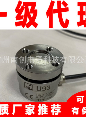 U3/1KN U3/20KN U3/2KN德国HBM测力传感器