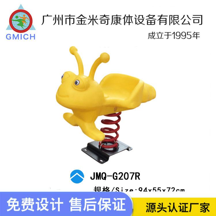 跷户外儿童簧马娱弹乐摇跷板木马PQS厂家出售塑料动物造型摇马