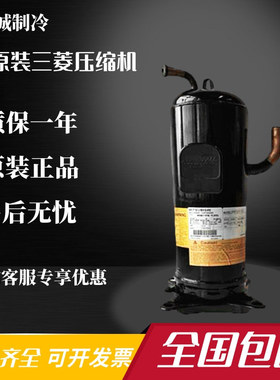 HHV92FAA-YJC HHV92FB-YJHC HHV92FAA-YJ原装全新变频压缩机
