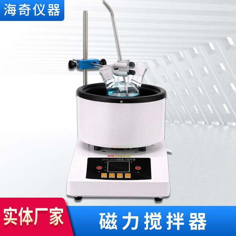 防爆磁力搅拌器液体混合搅拌装置调温磁力加热搅拌锅