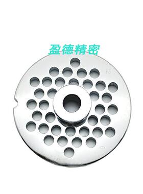 厂家直供定制绞肉机刀盘不锈钢配件#12有柄绞盘家用不锈钢420