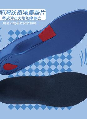 【老宋】EVA天鹅绒足弓支撑鞋垫震耐磨足弓支撑鞋垫运动鞋专用
