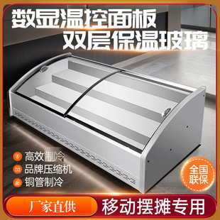 阶梯双温三温冰台展示柜饭店冷藏保鲜点菜柜玻璃门冰箱柜冷冻可用
