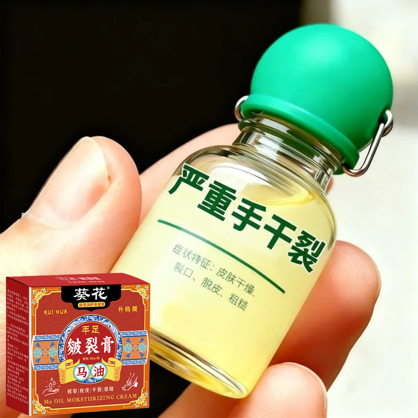 手足皴裂修复防裂膏高质量