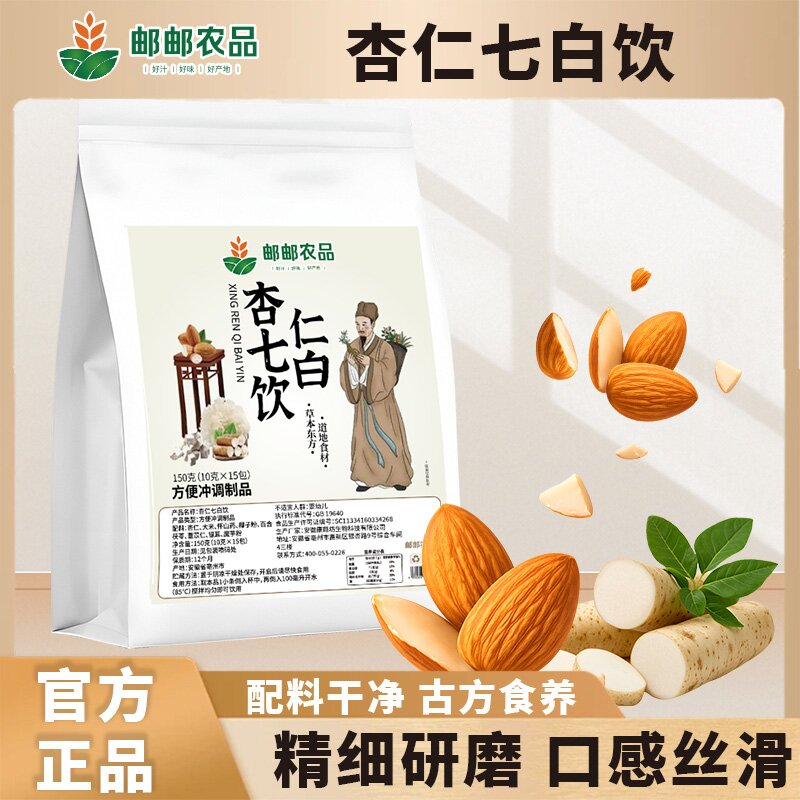 邮政农品杏仁七白饮早餐代餐