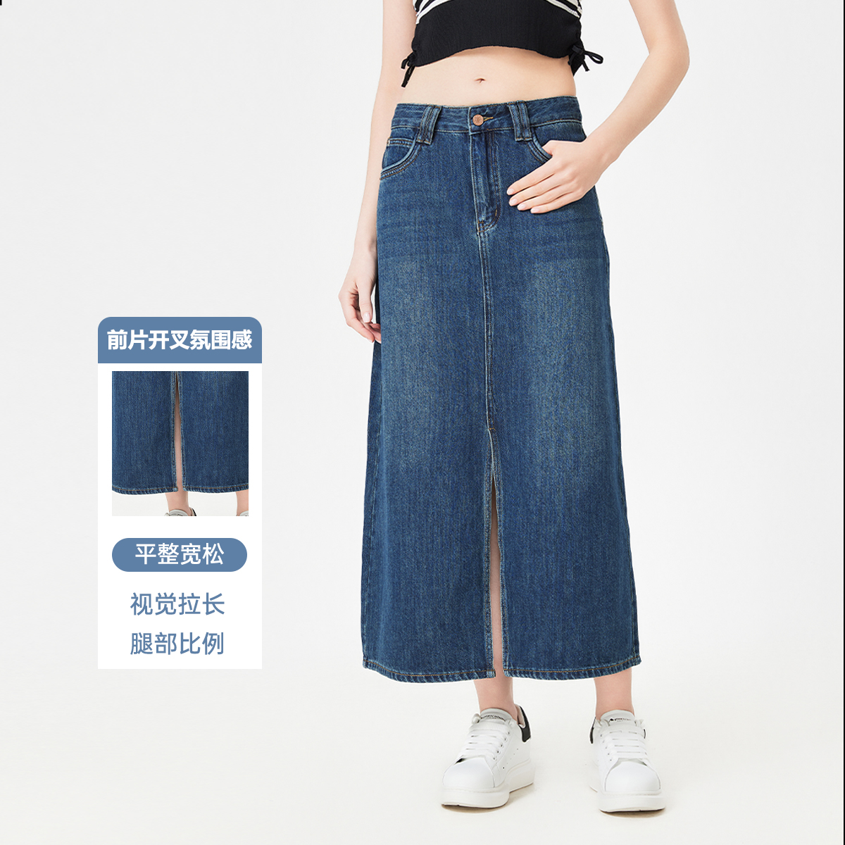爱堡德前开叉女士休闲牛仔长裙