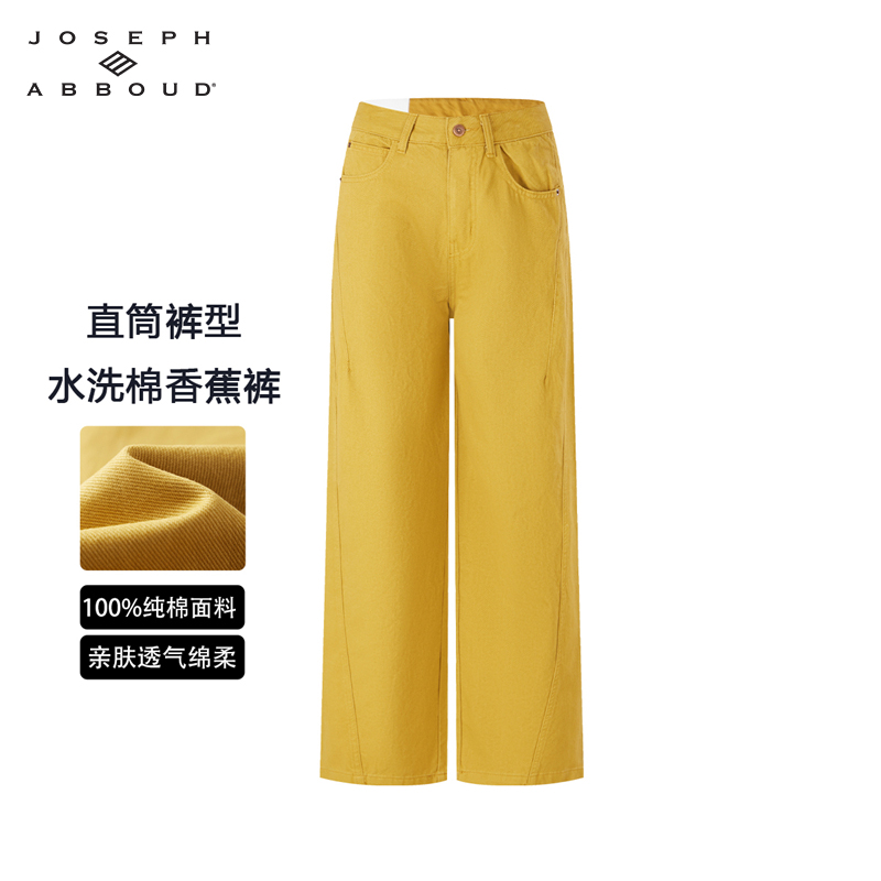 高腰显瘦简约女士纯棉透气直筒裤