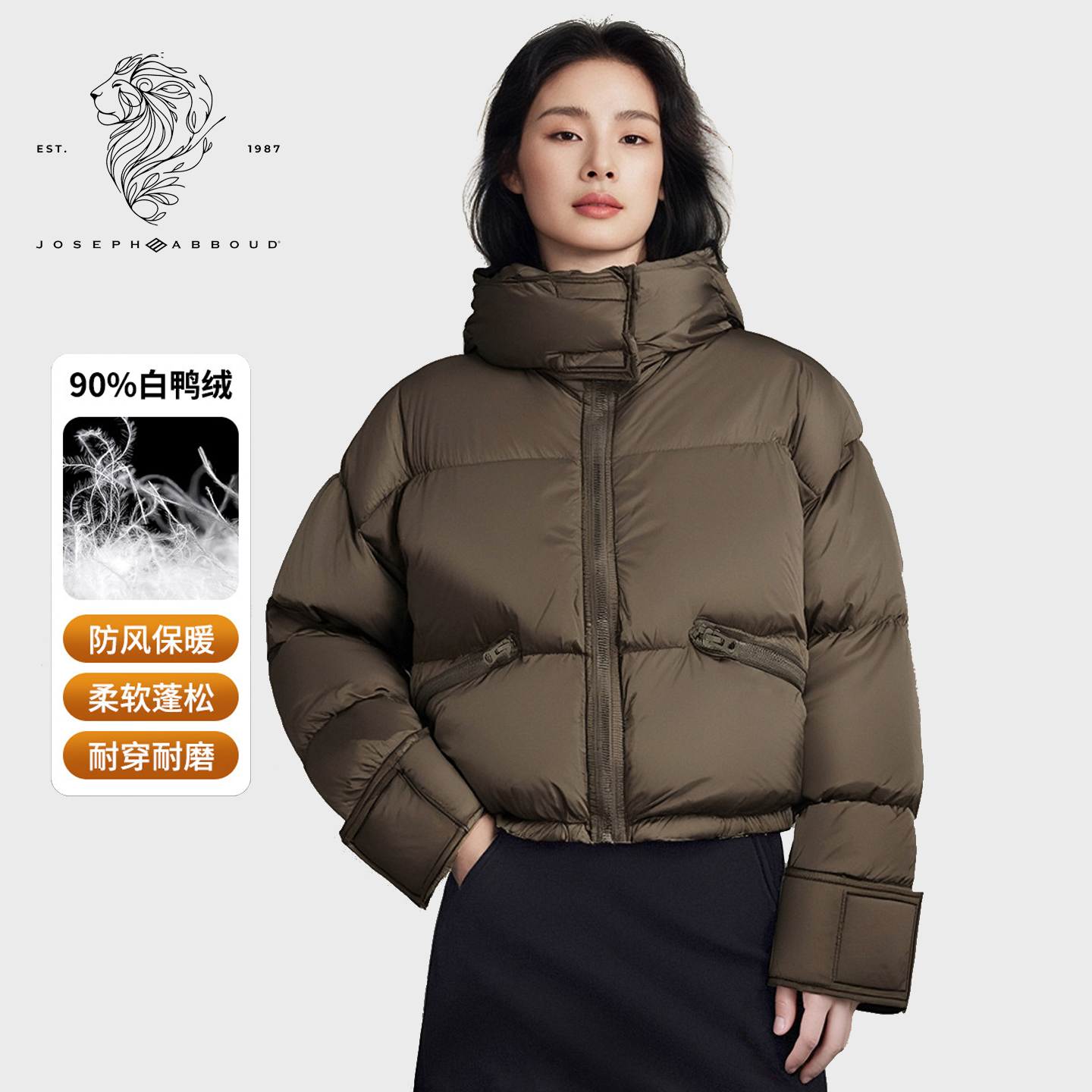 爱堡德90%鸭绒保暖防风女羽绒服