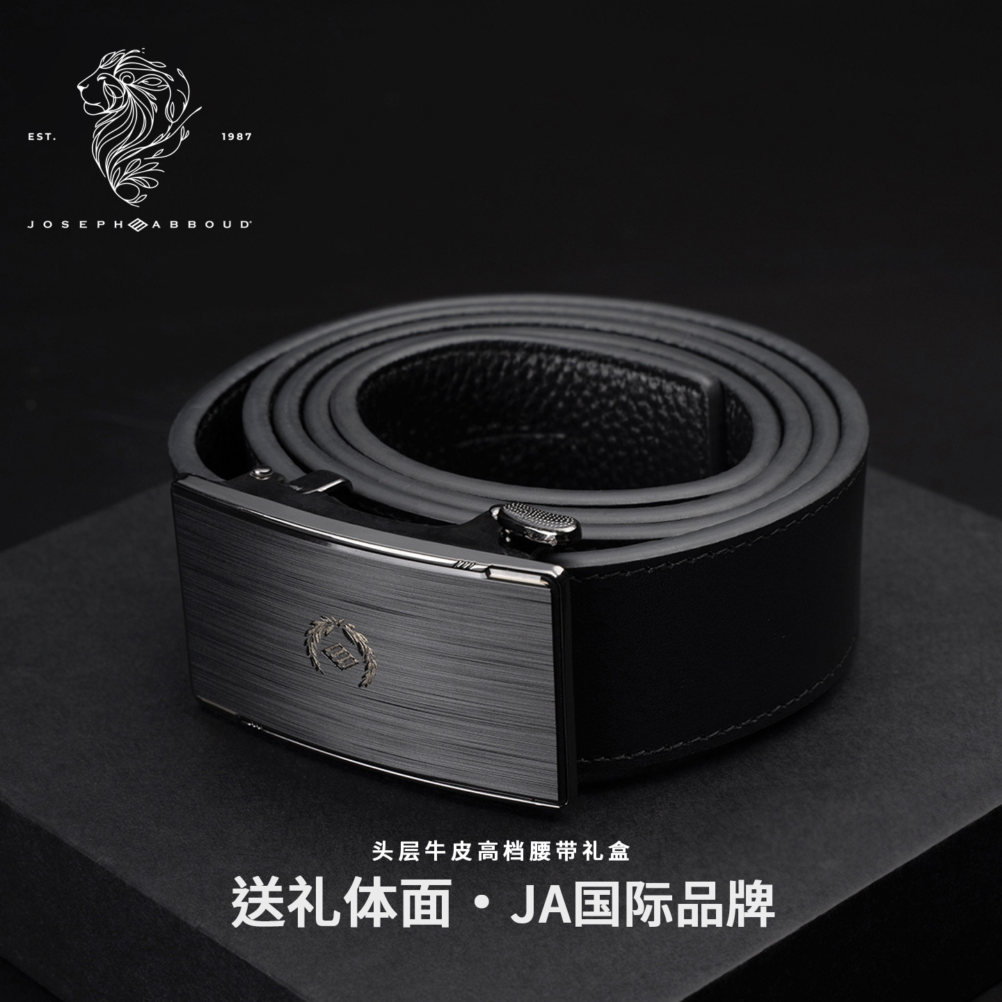 JOSEPH ABBOUD爱堡德奢侈品男士腰带礼盒牛皮自动扣商务皮带礼物
