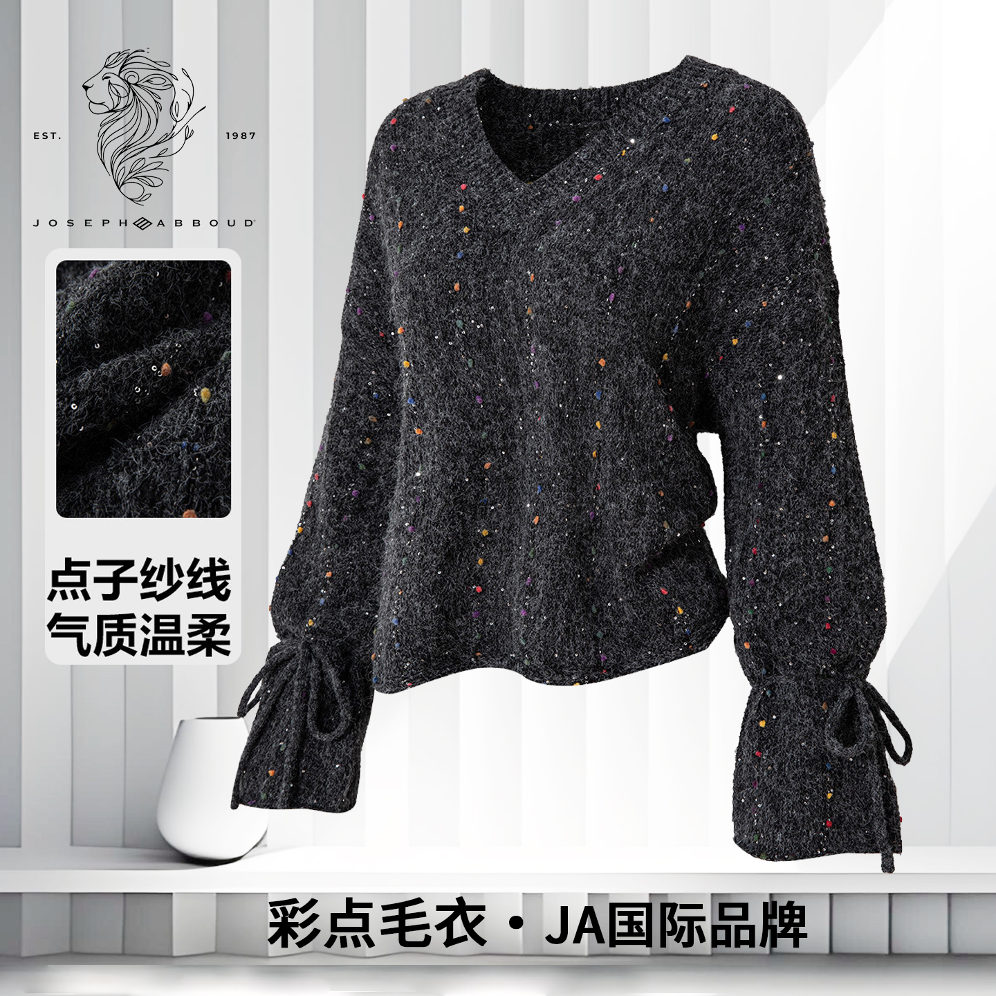 爱堡德慵懒复古彩点毛衣针织衫女